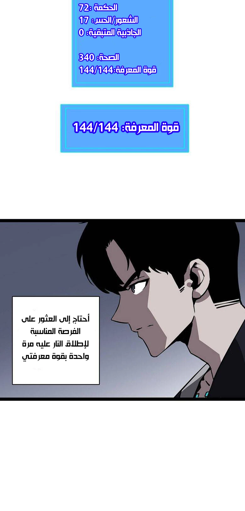 Read It All Starts With Playing Game Seriously AR Manga Online
