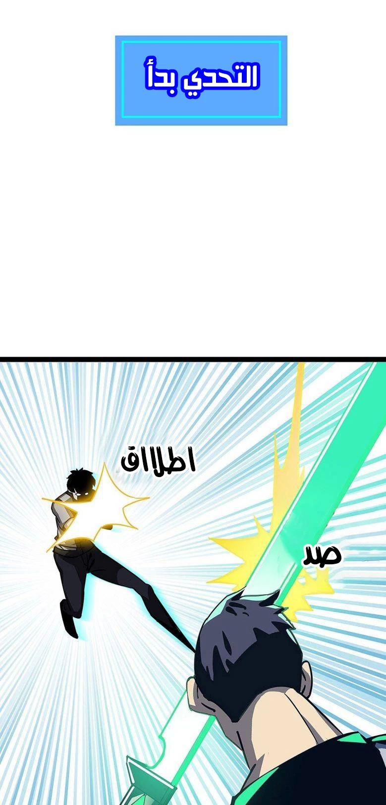 Read It All Starts With Playing Game Seriously AR Manga Online