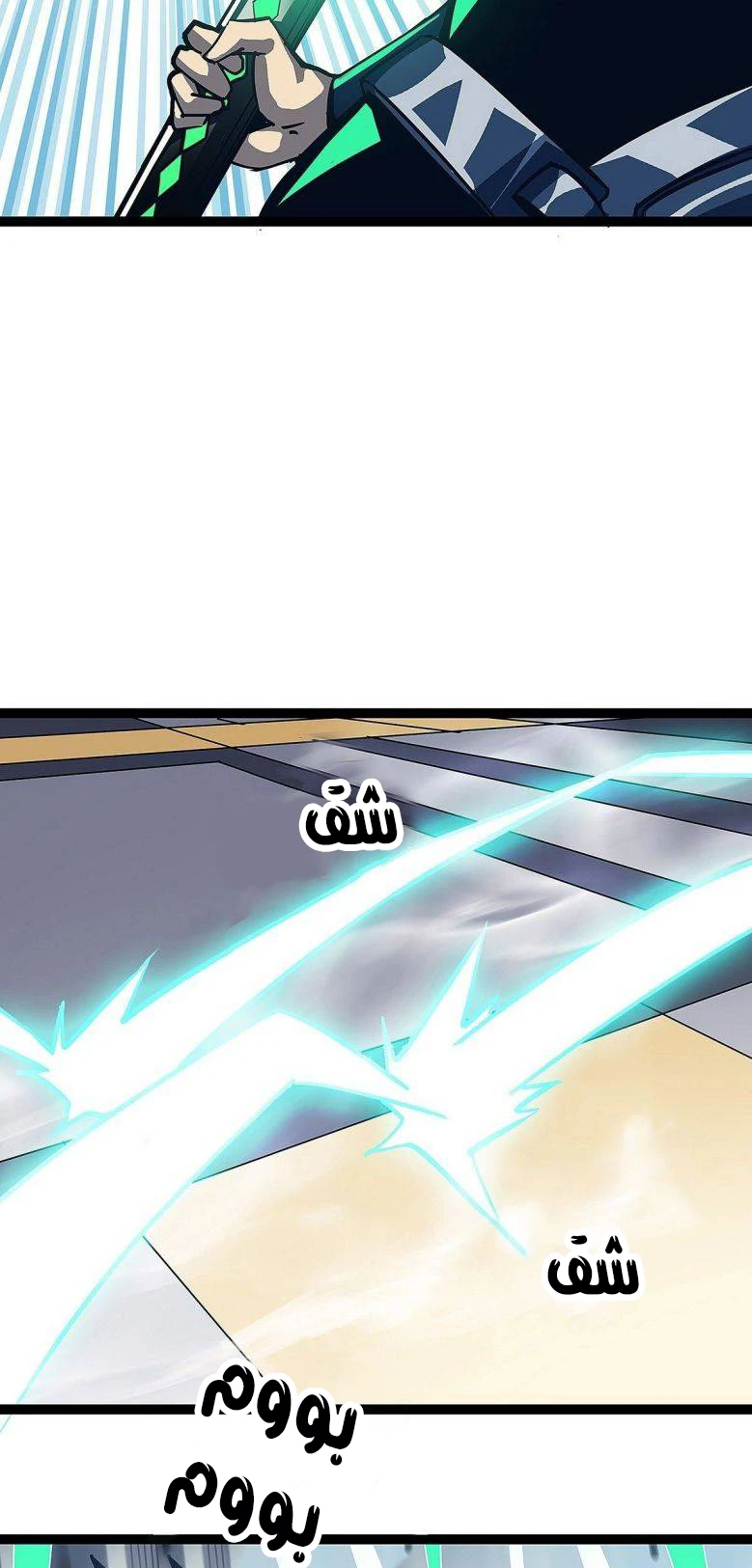 Read It All Starts With Playing Game Seriously AR Manga Online