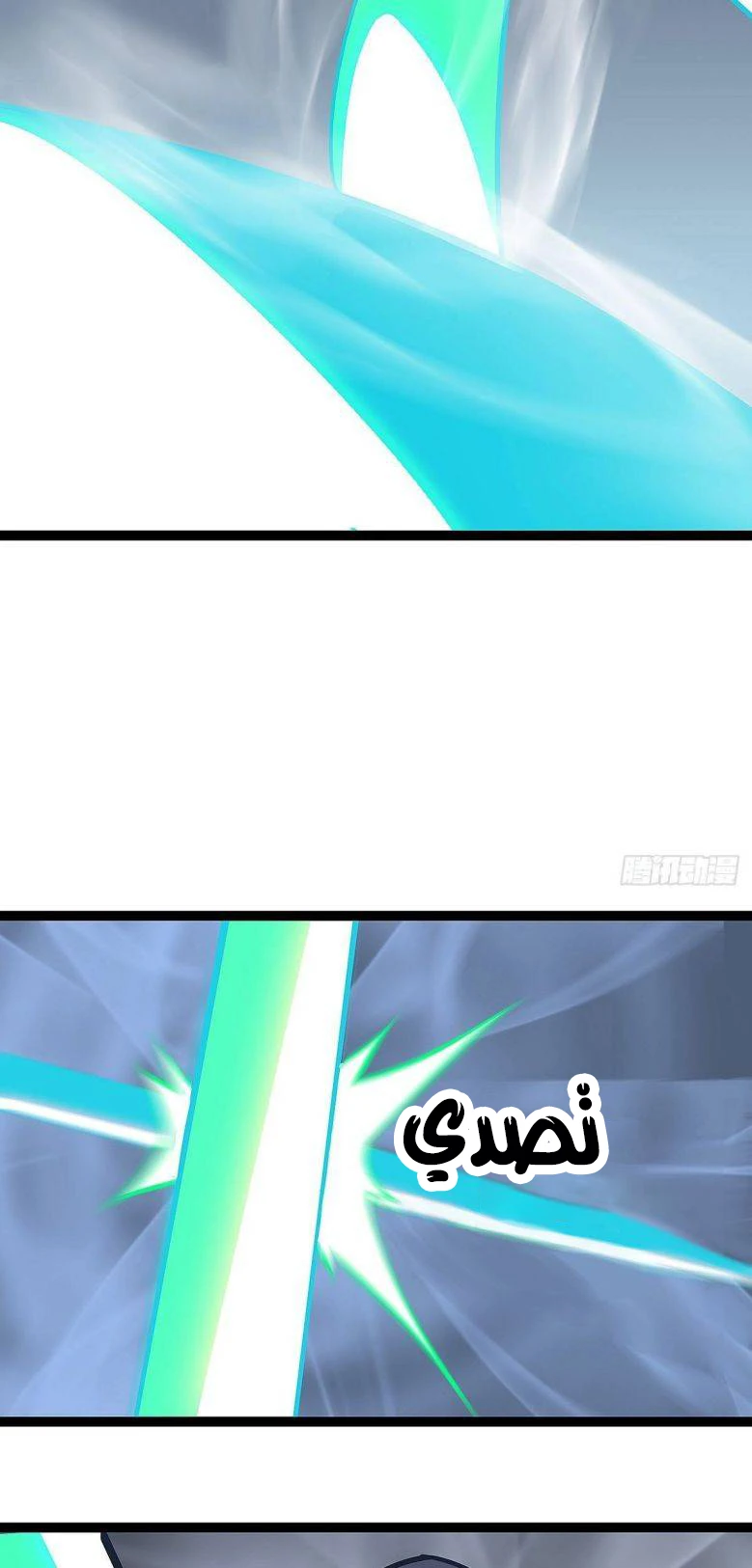 Read It All Starts With Playing Game Seriously AR Manga Online
