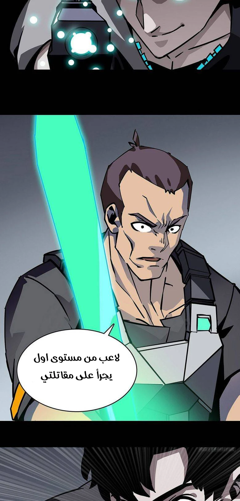 Read It All Starts With Playing Game Seriously AR Manga Online