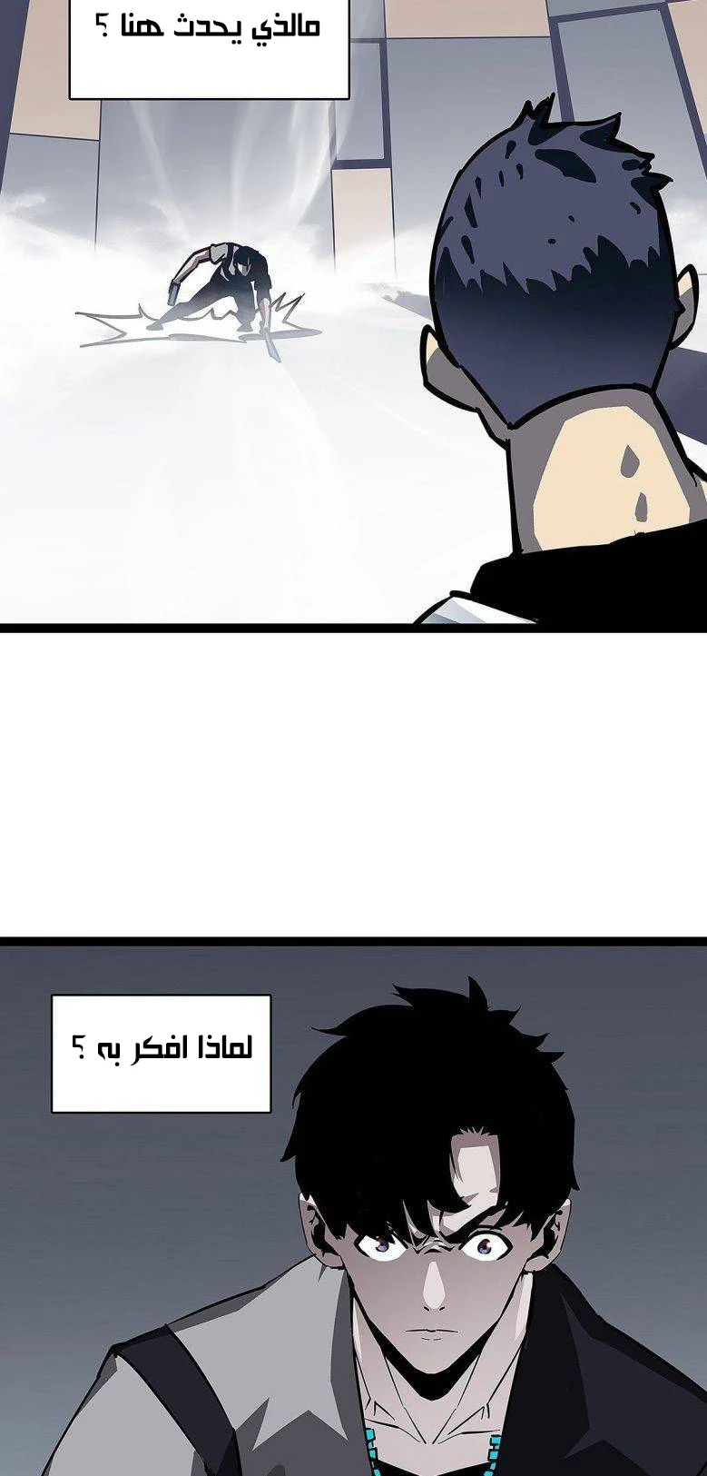 Read It All Starts With Playing Game Seriously AR Manga Online