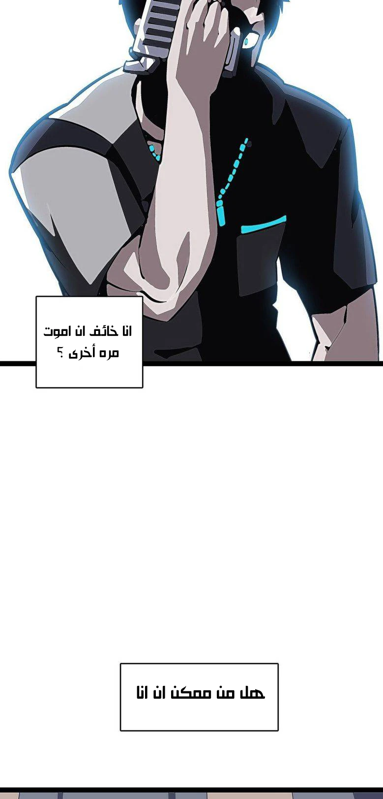 Read It All Starts With Playing Game Seriously AR Manga Online