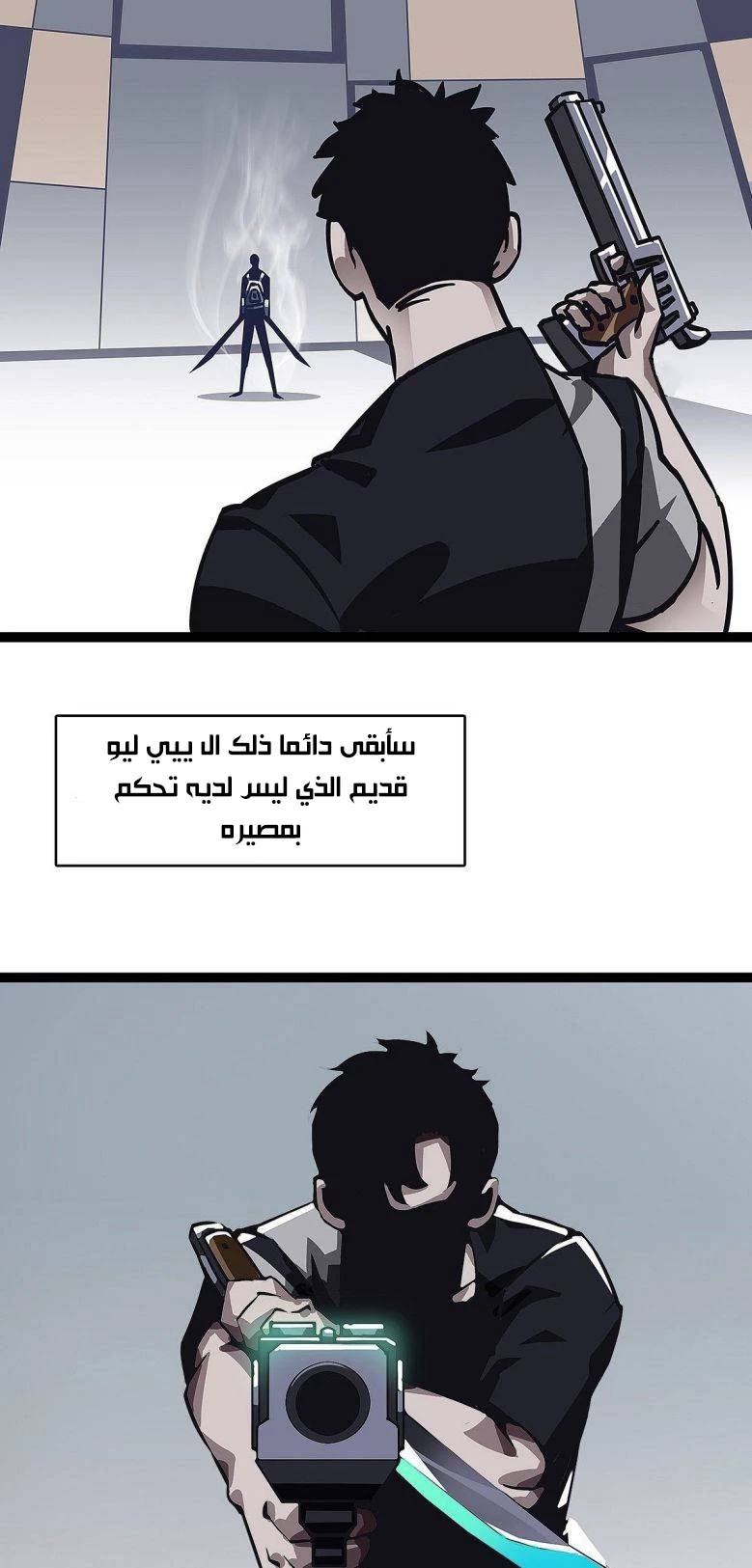 Read It All Starts With Playing Game Seriously AR Manga Online