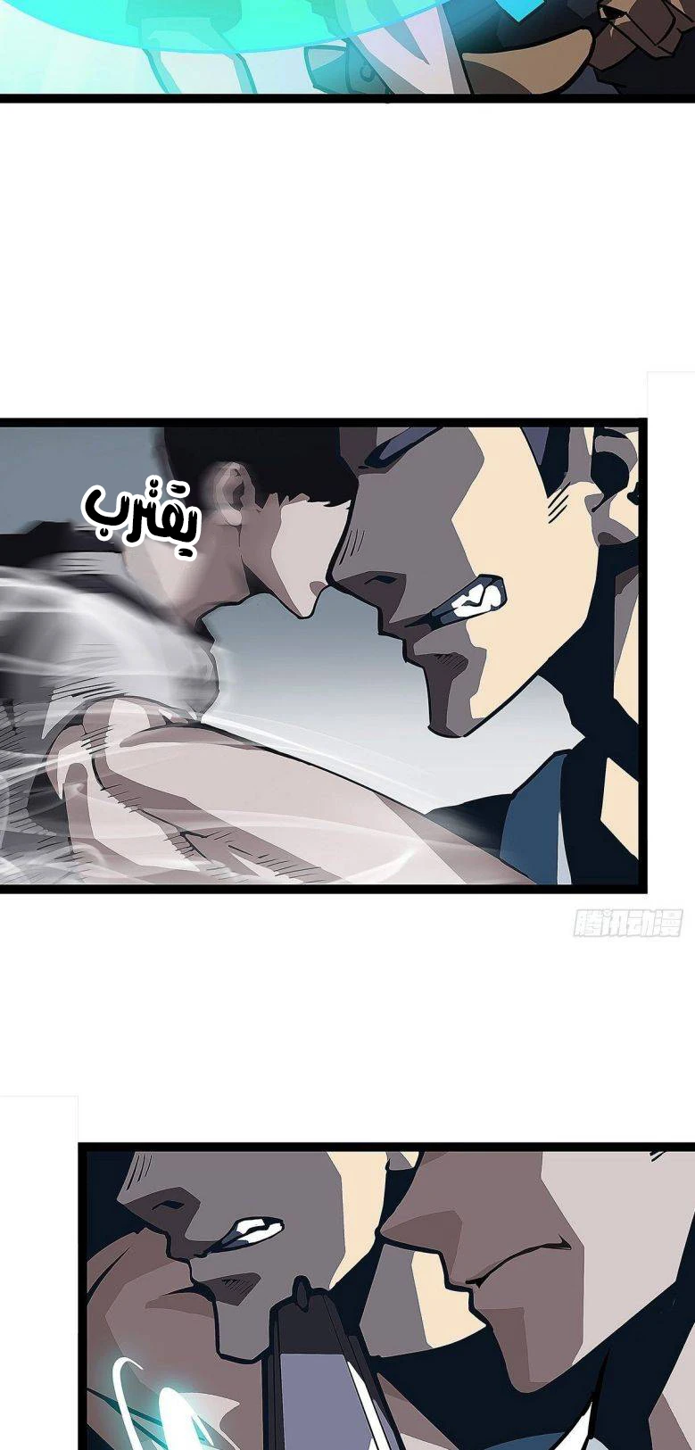 Read It All Starts With Playing Game Seriously AR Manga Online