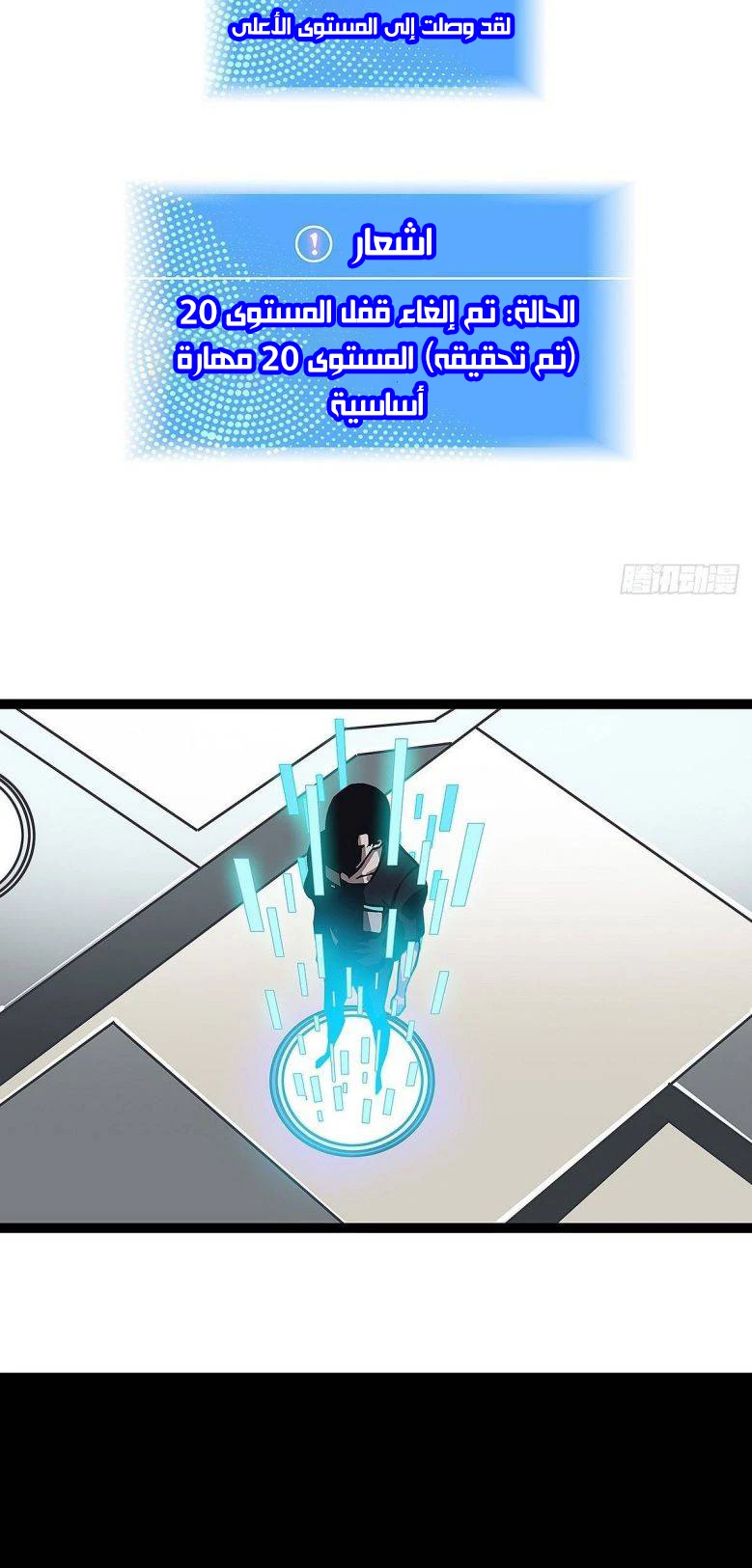 Read It All Starts With Playing Game Seriously AR Manga Online