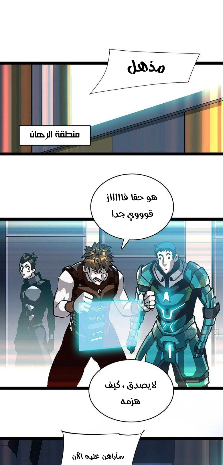 Read It All Starts With Playing Game Seriously AR Manga Online