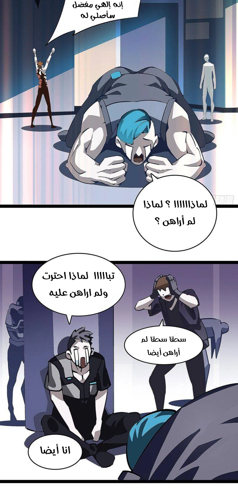 Read It All Starts With Playing Game Seriously AR Manga Online