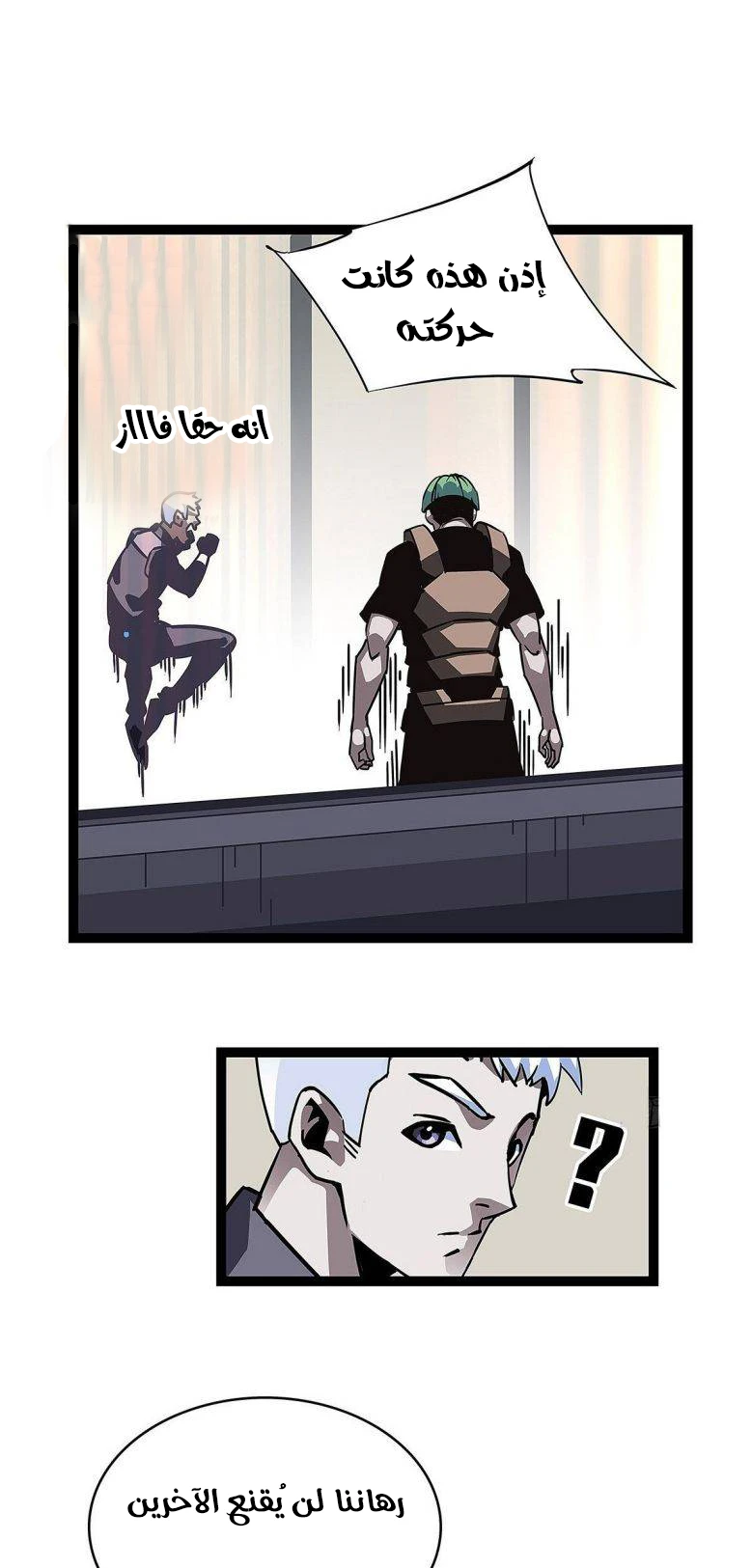 Read It All Starts With Playing Game Seriously AR Manga Online