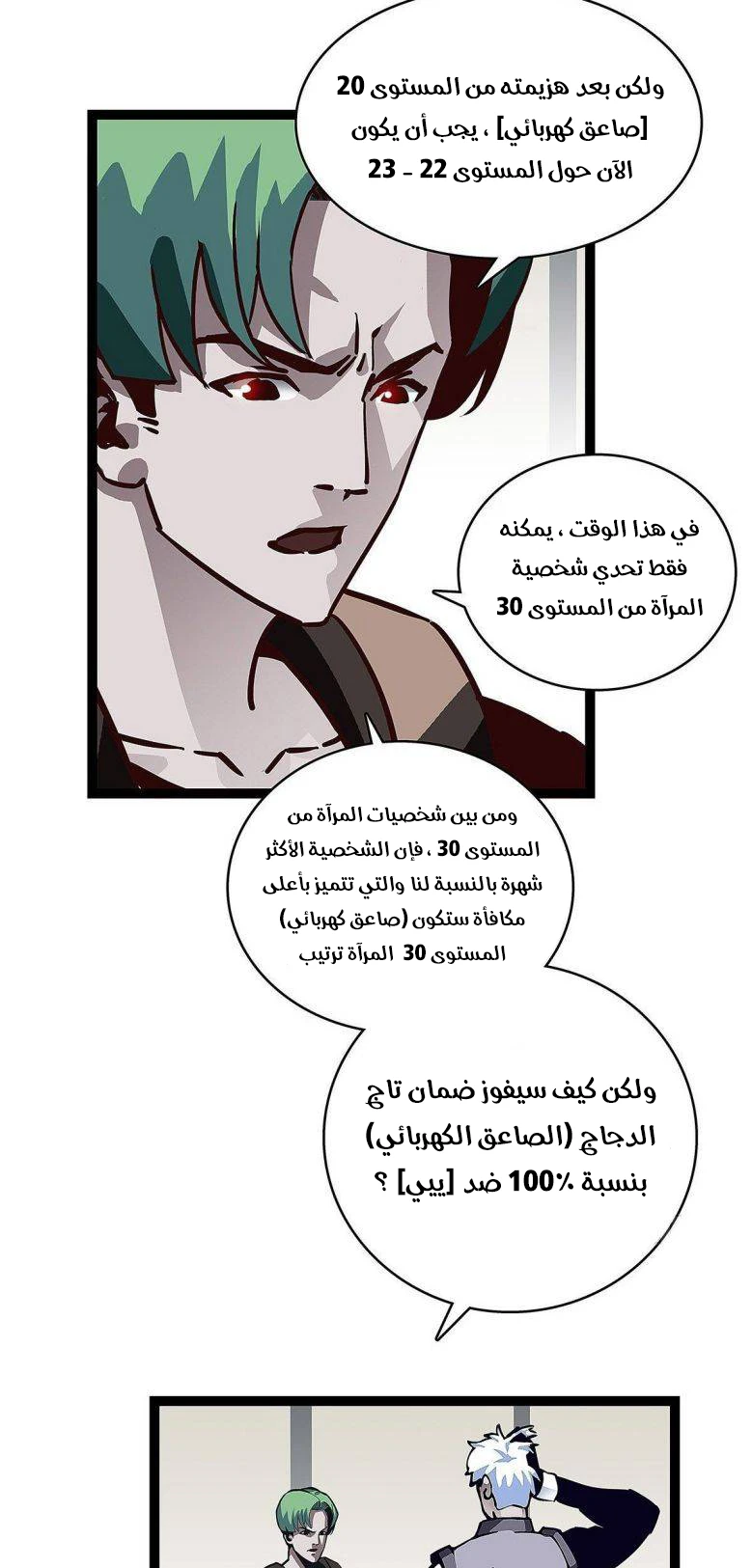 Read It All Starts With Playing Game Seriously AR Manga Online