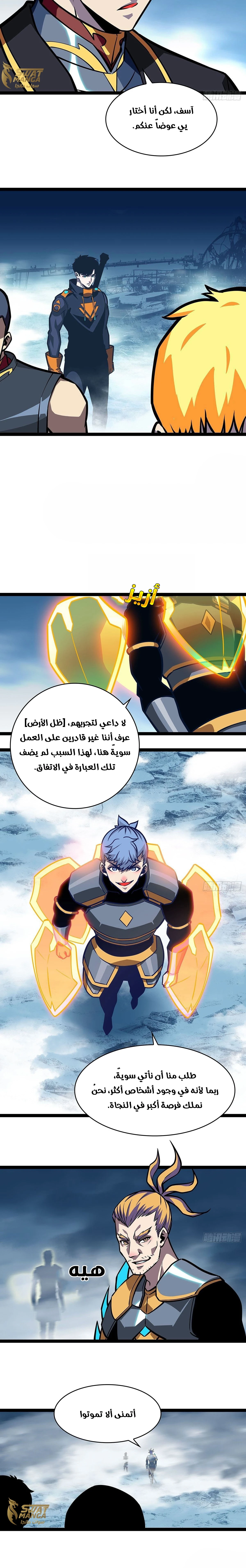Read It All Starts With Playing Game Seriously AR Manga Online
