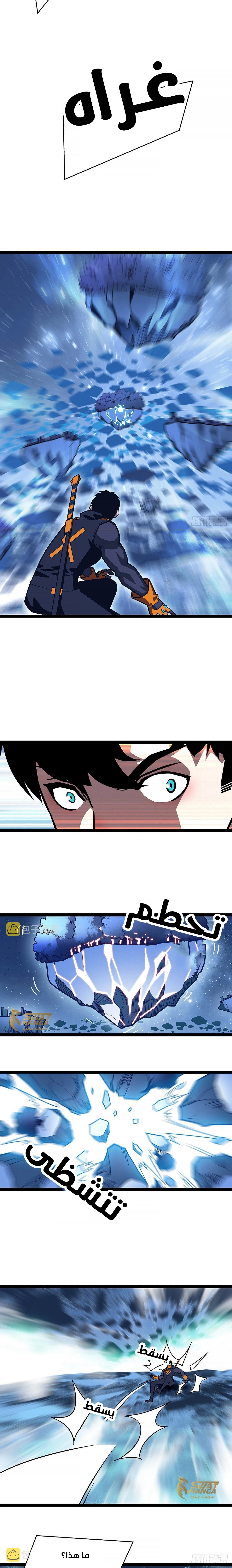Read It All Starts With Playing Game Seriously AR Manga Online
