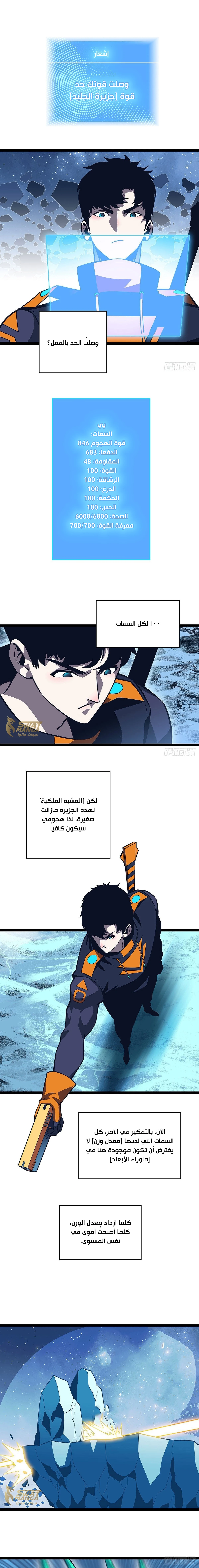 Read It All Starts With Playing Game Seriously AR Manga Online