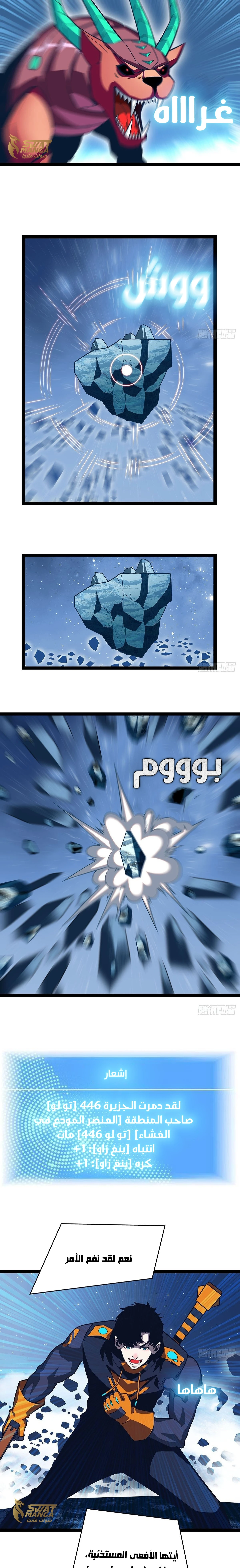 Read It All Starts With Playing Game Seriously AR Manga Online