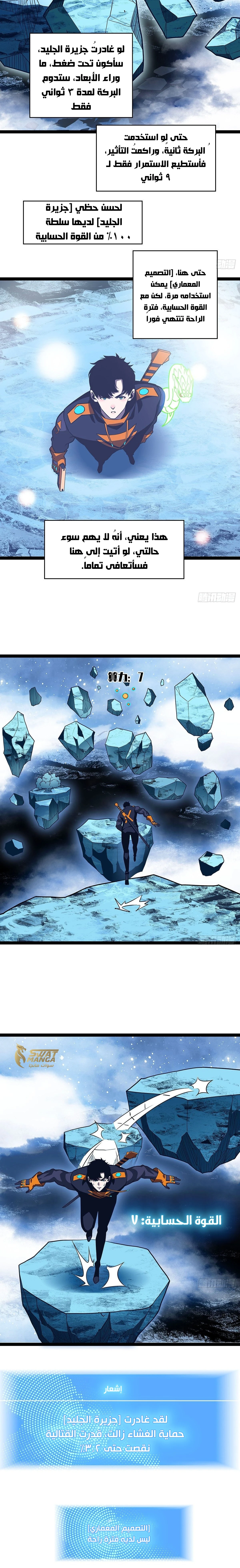 Read It All Starts With Playing Game Seriously AR Manga Online