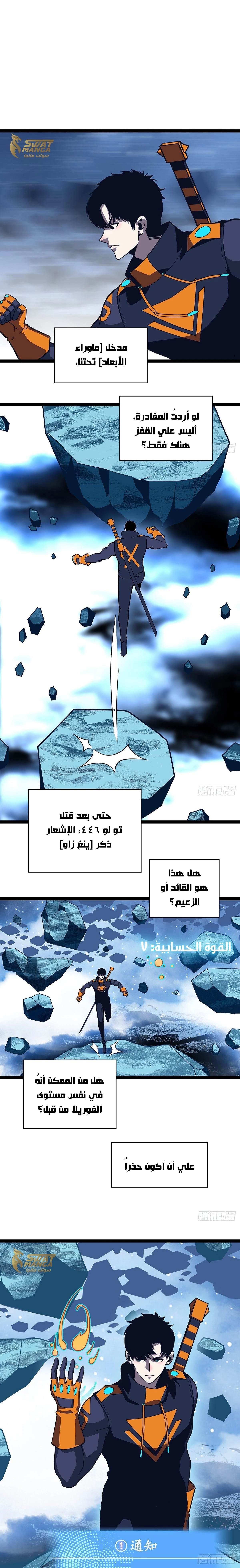 Read It All Starts With Playing Game Seriously AR Manga Online