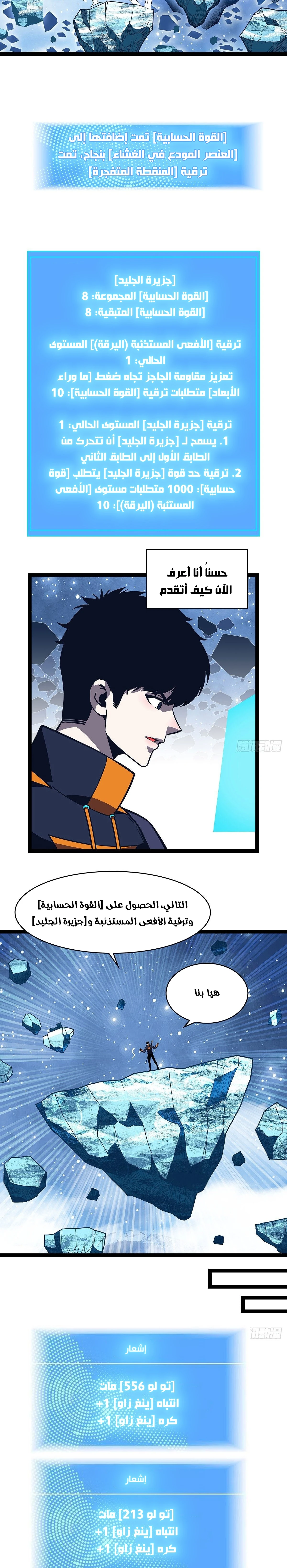 Read It All Starts With Playing Game Seriously AR Manga Online