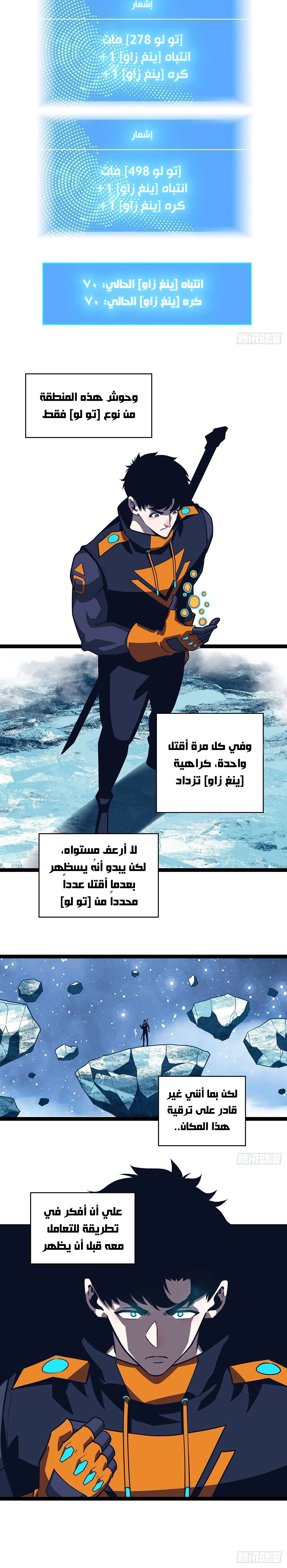 Read It All Starts With Playing Game Seriously AR Manga Online