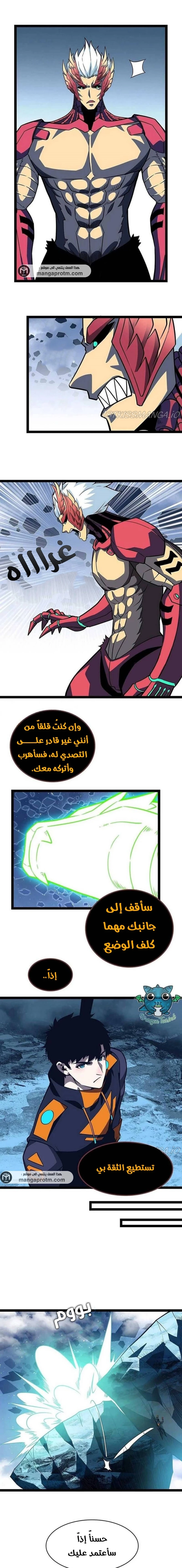 Read It All Starts With Playing Game Seriously AR Manga Online