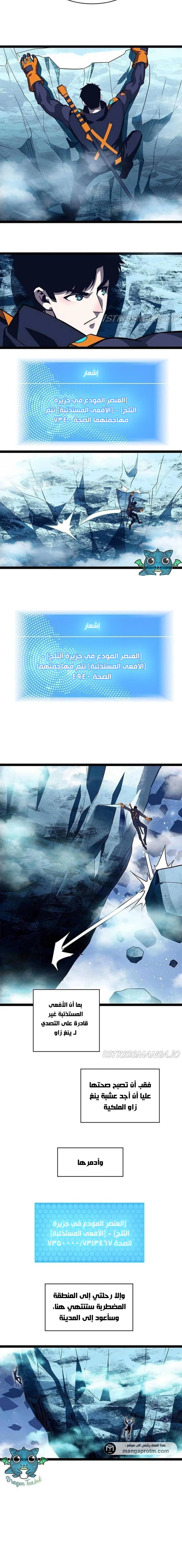 Read It All Starts With Playing Game Seriously AR Manga Online