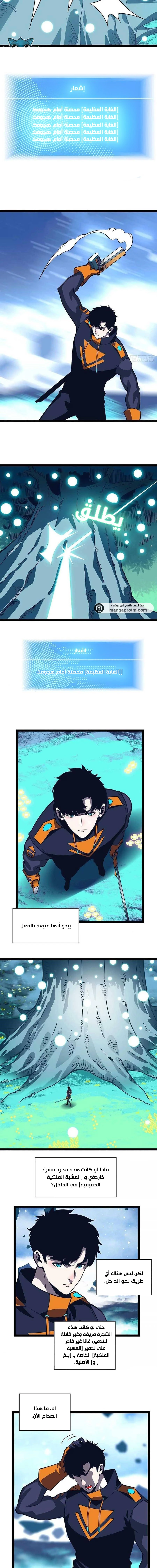 Read It All Starts With Playing Game Seriously AR Manga Online