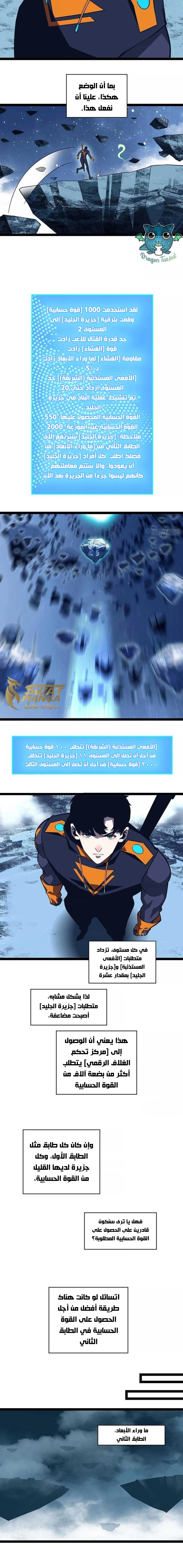 Read It All Starts With Playing Game Seriously AR Manga Online