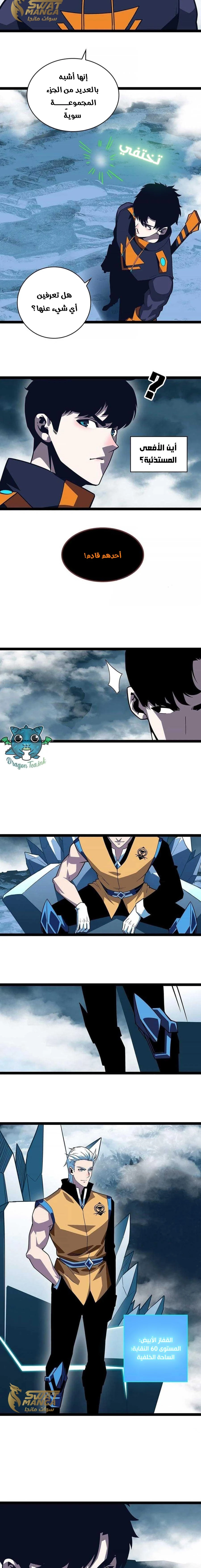Read It All Starts With Playing Game Seriously AR Manga Online