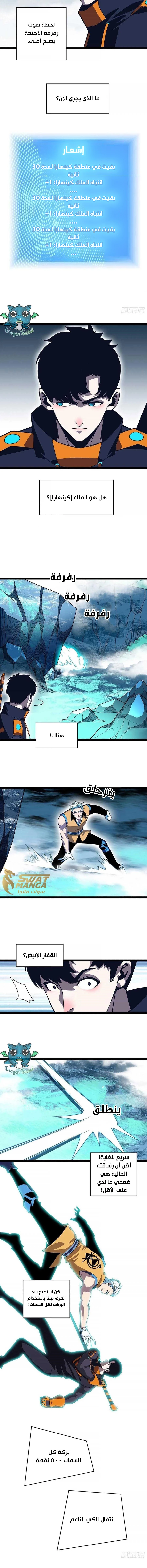 Read It All Starts With Playing Game Seriously AR Manga Online