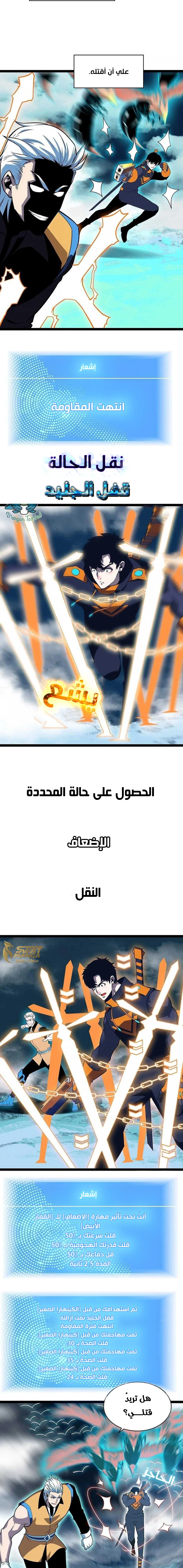 Read It All Starts With Playing Game Seriously AR Manga Online
