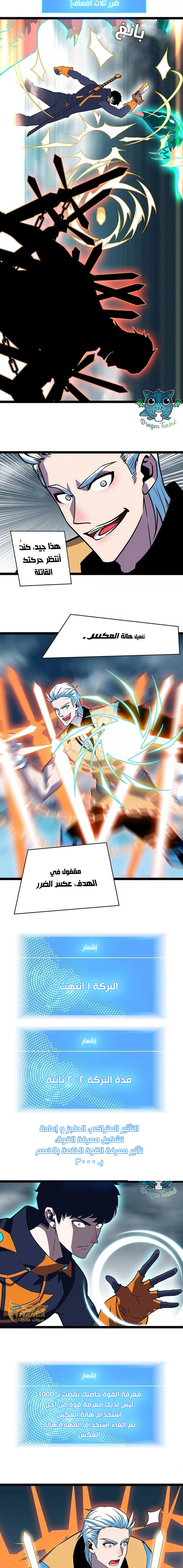 Read It All Starts With Playing Game Seriously AR Manga Online