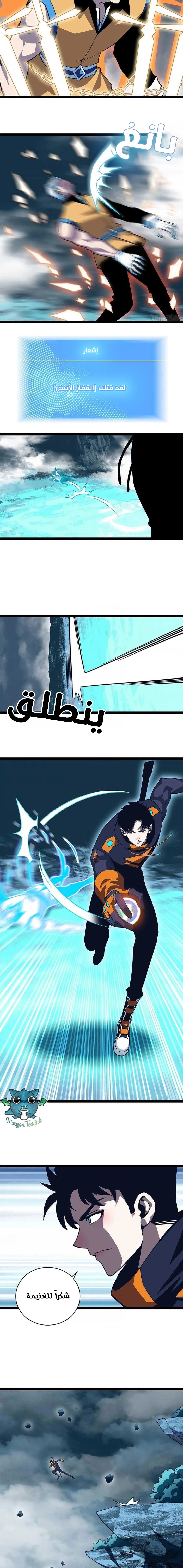 Read It All Starts With Playing Game Seriously AR Manga Online