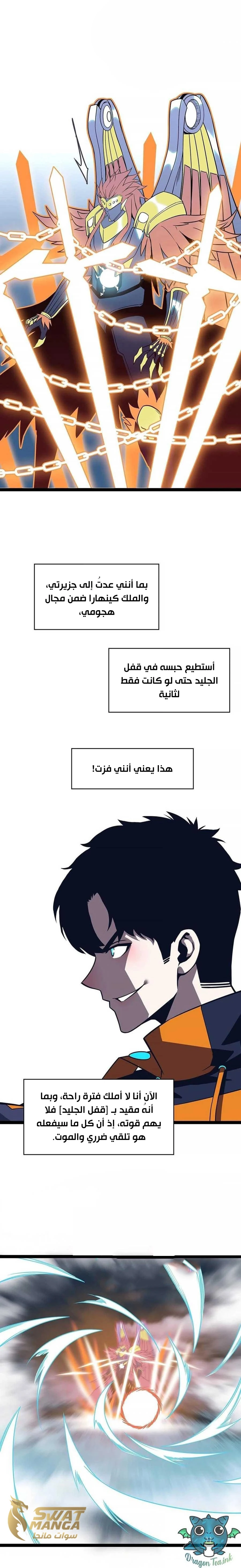 Read It All Starts With Playing Game Seriously AR Manga Online