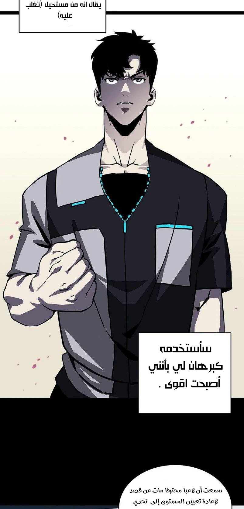 Read It All Starts With Playing Game Seriously AR Manga Online