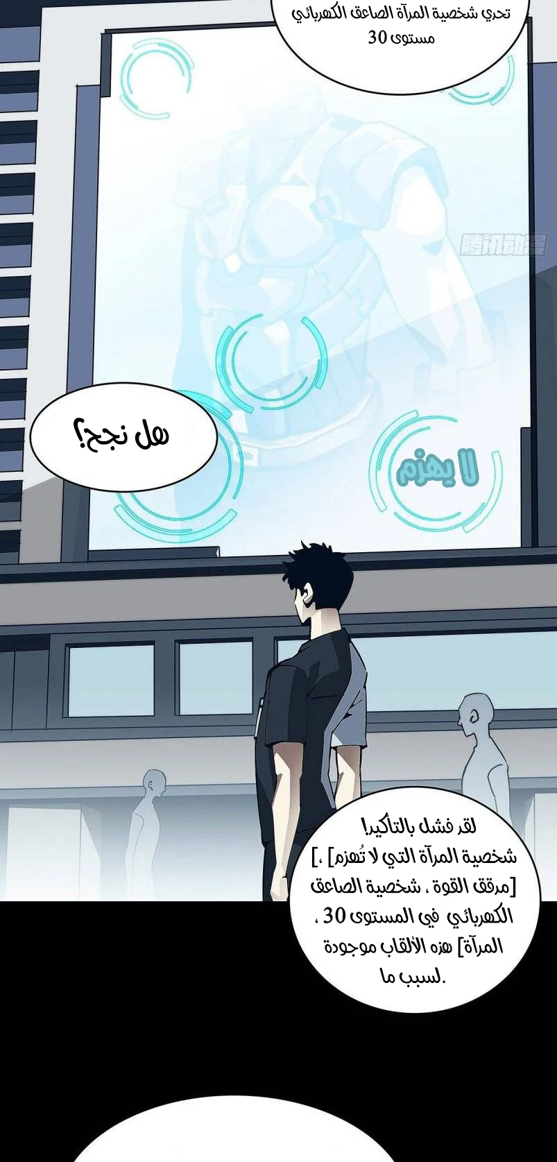 Read It All Starts With Playing Game Seriously AR Manga Online