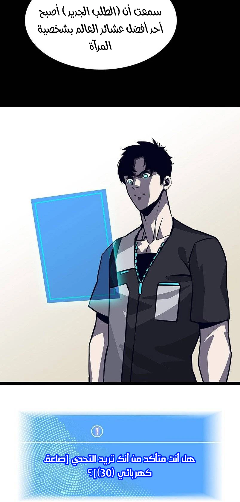 Read It All Starts With Playing Game Seriously AR Manga Online