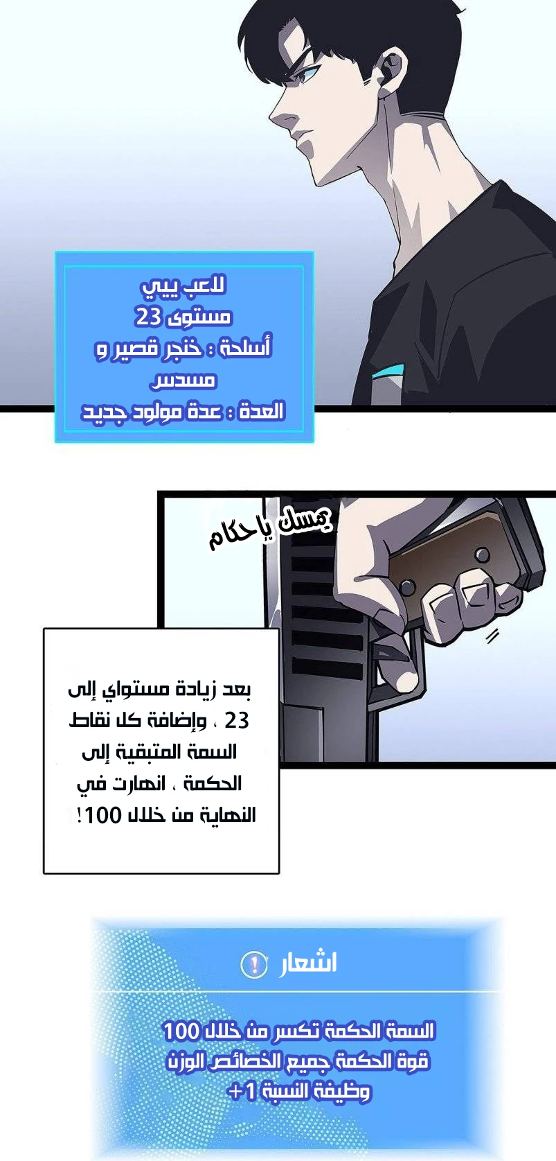Read It All Starts With Playing Game Seriously AR Manga Online