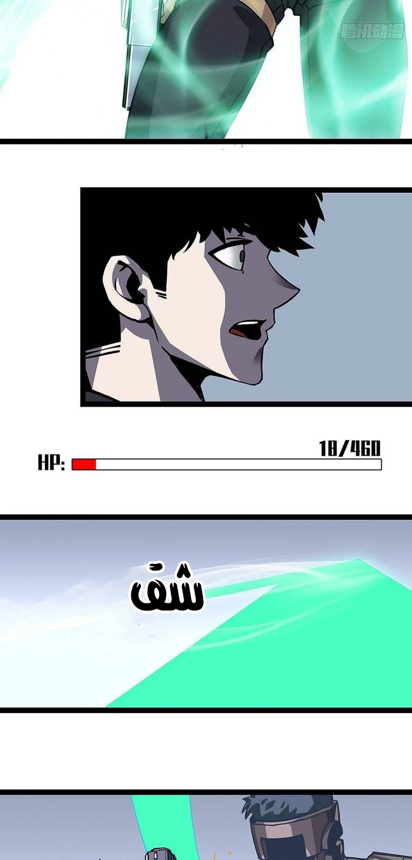 Read It All Starts With Playing Game Seriously AR Manga Online