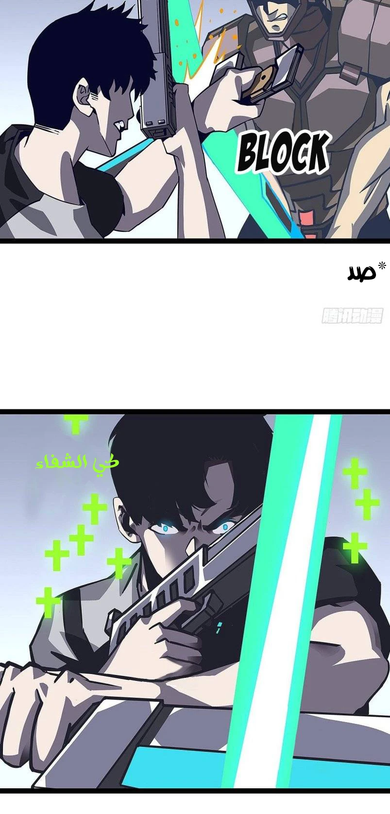 Read It All Starts With Playing Game Seriously AR Manga Online