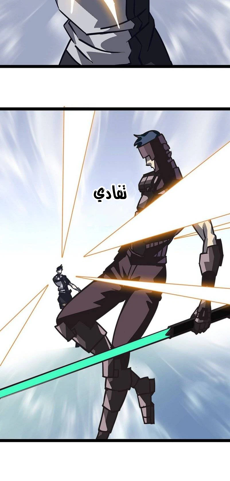 Read It All Starts With Playing Game Seriously AR Manga Online