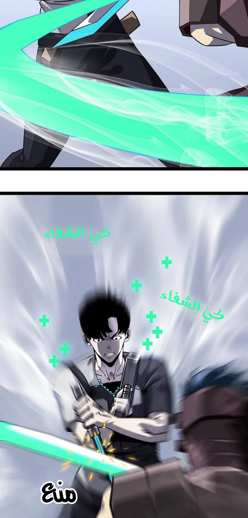 Read It All Starts With Playing Game Seriously AR Manga Online