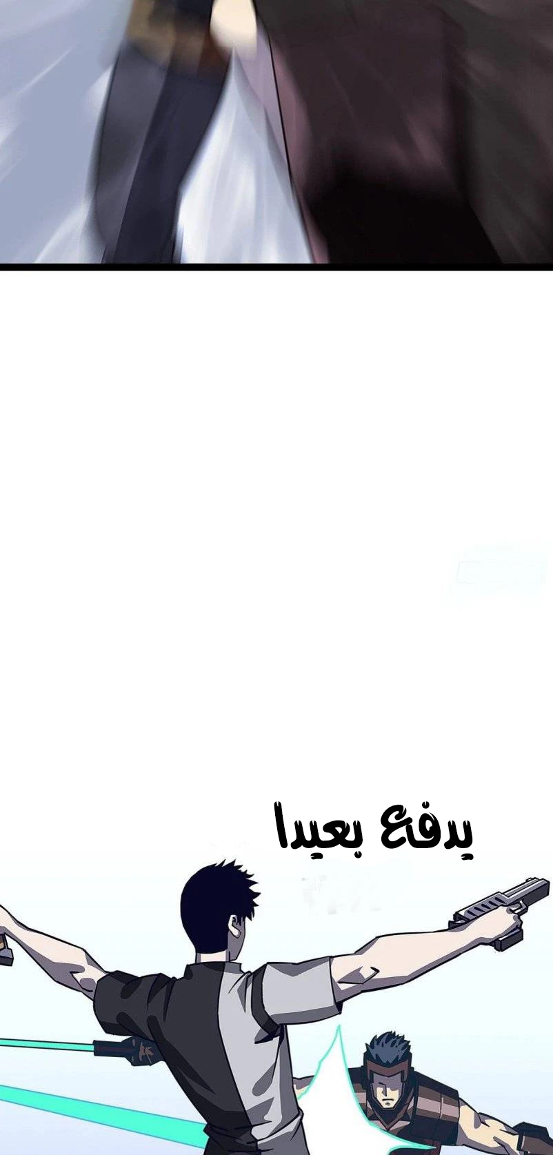 Read It All Starts With Playing Game Seriously AR Manga Online