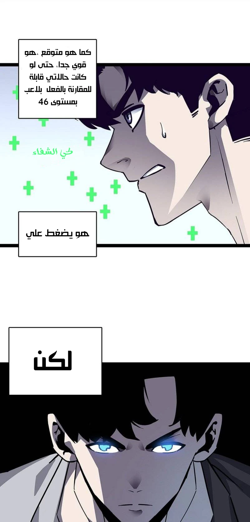 Read It All Starts With Playing Game Seriously AR Manga Online