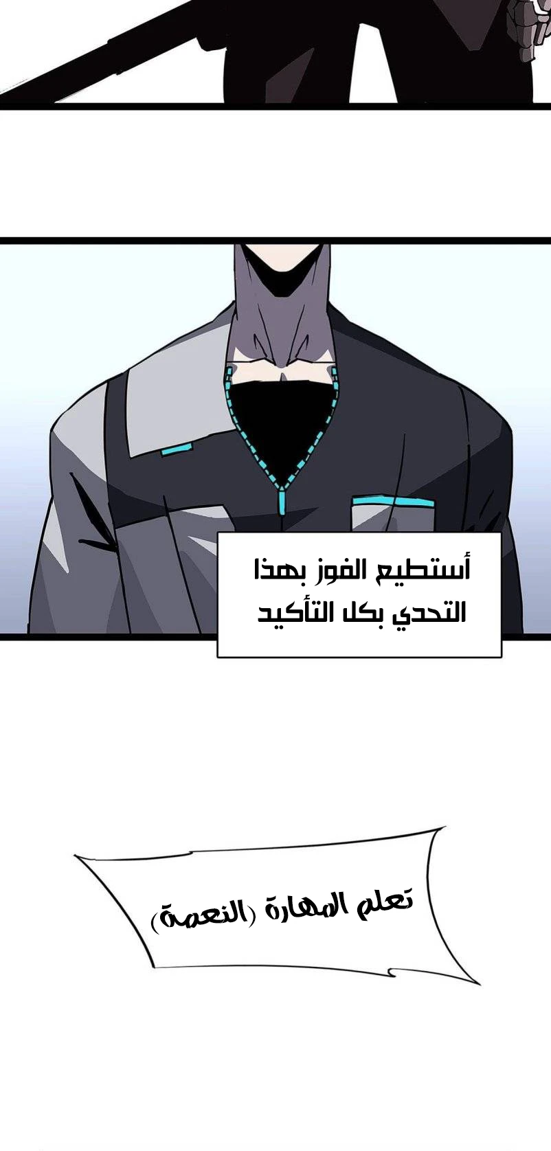 Read It All Starts With Playing Game Seriously AR Manga Online