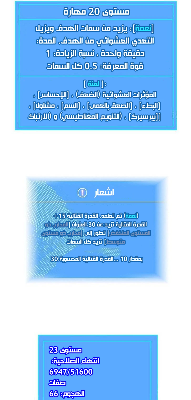 Read It All Starts With Playing Game Seriously AR Manga Online