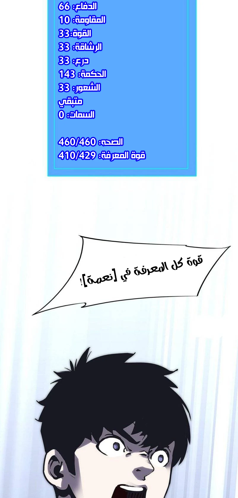 Read It All Starts With Playing Game Seriously AR Manga Online
