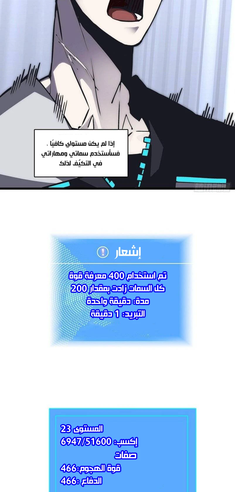 Read It All Starts With Playing Game Seriously AR Manga Online
