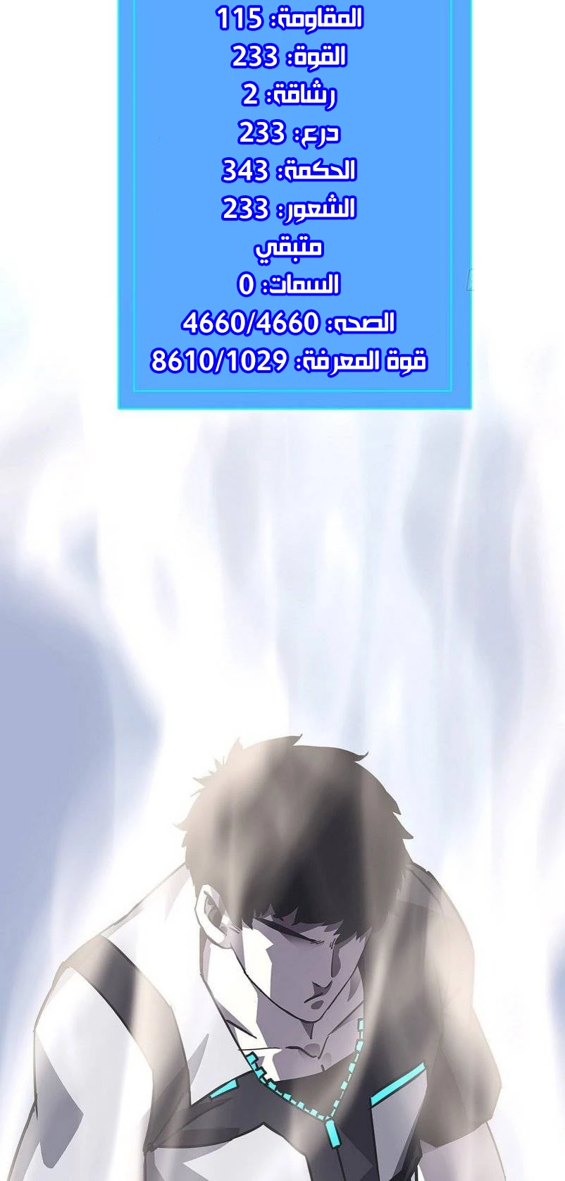Read It All Starts With Playing Game Seriously AR Manga Online