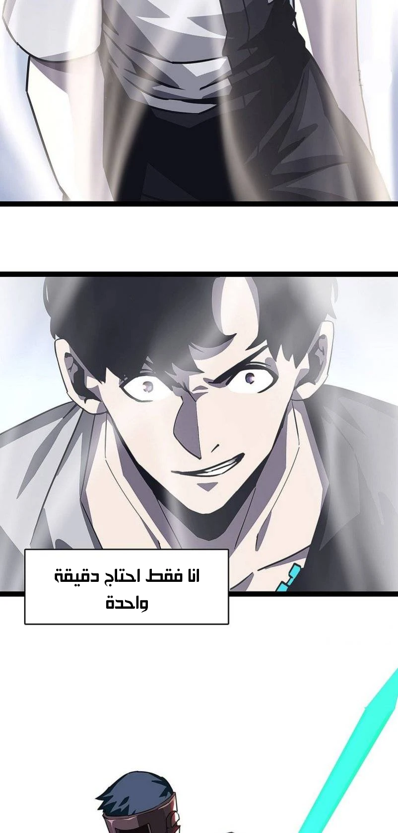 Read It All Starts With Playing Game Seriously AR Manga Online