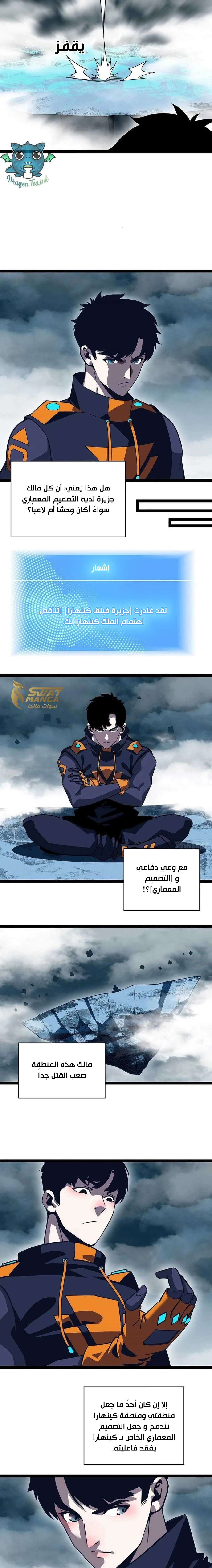 Read It All Starts With Playing Game Seriously AR Manga Online