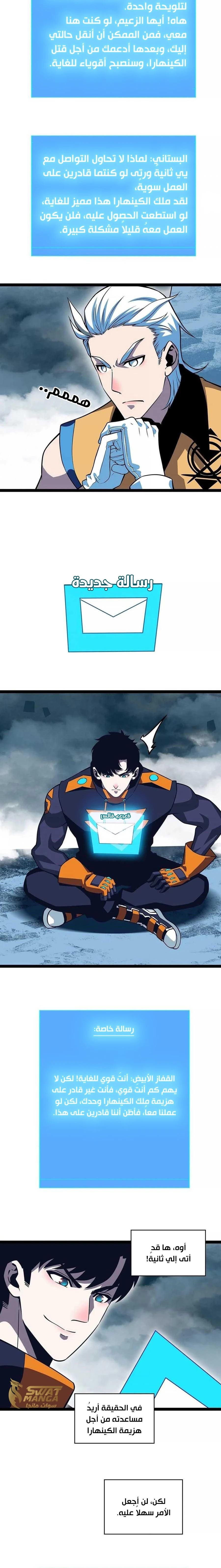 Read It All Starts With Playing Game Seriously AR Manga Online